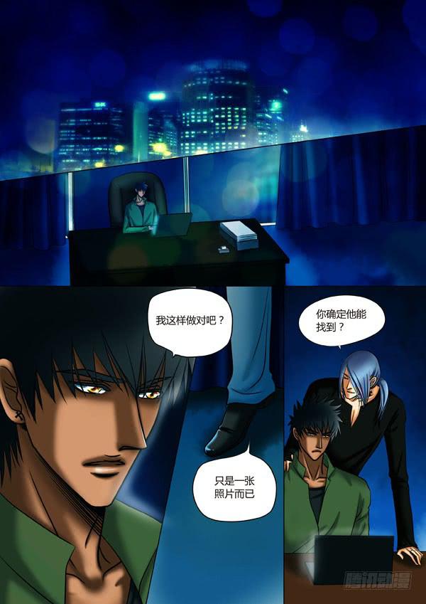 第91话：游戏（35）-第94话