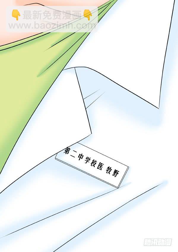 第91话：游戏（35）-第94话