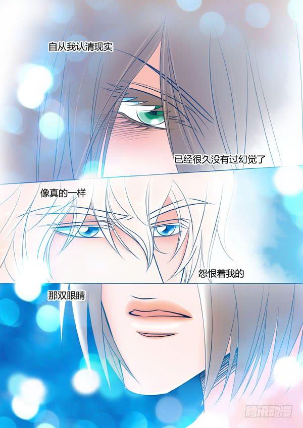 第93话：游戏（37）-第96话
