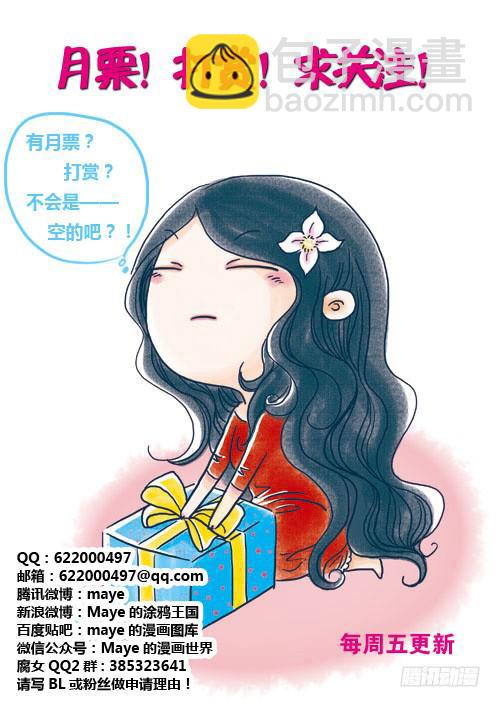 第93话：游戏（37）-第96话