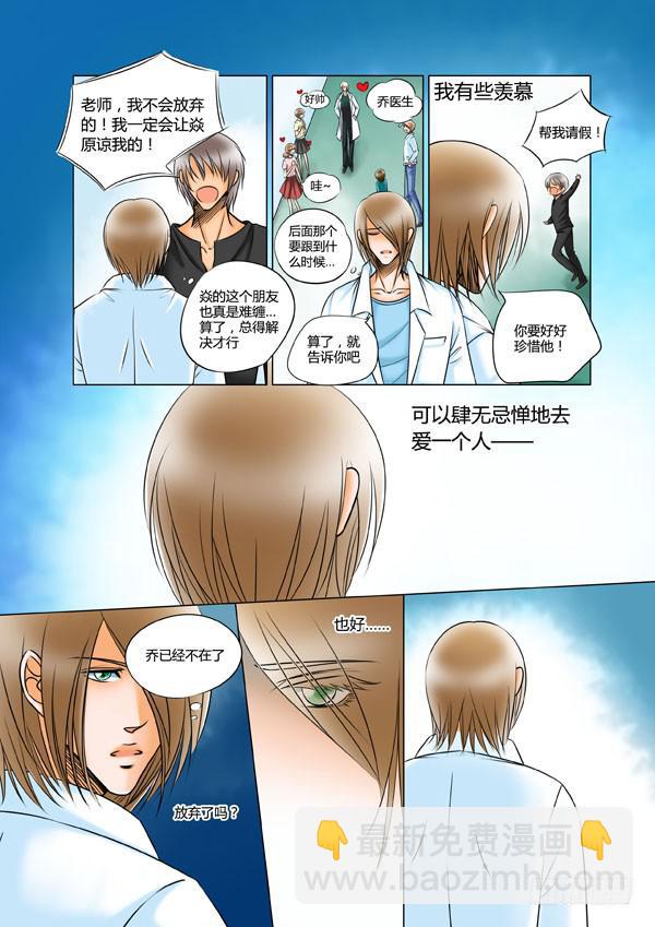 第95话：游戏（39）-第98话