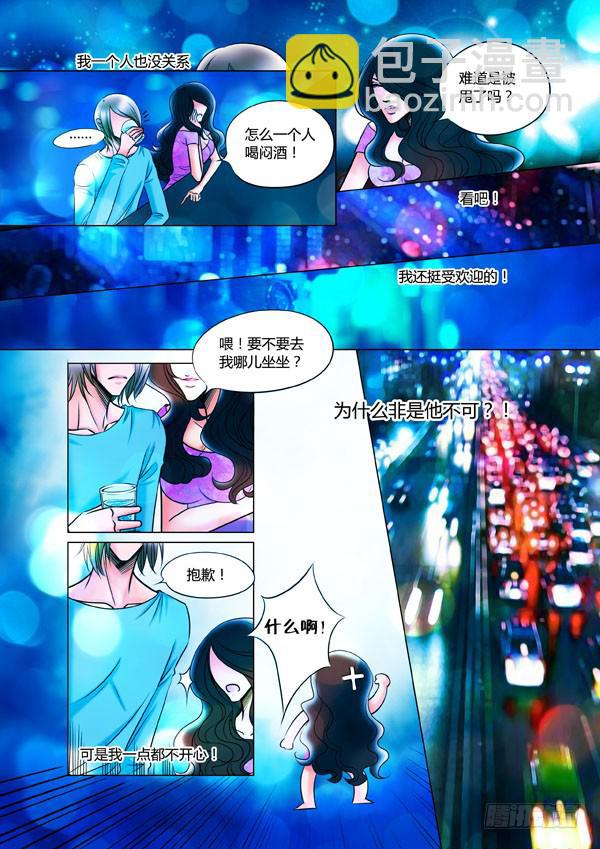 第95话：游戏（39）-第98话