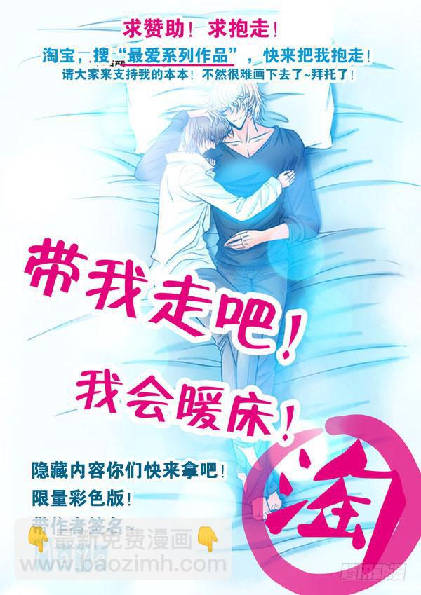 第97话：游戏（41）-第100话