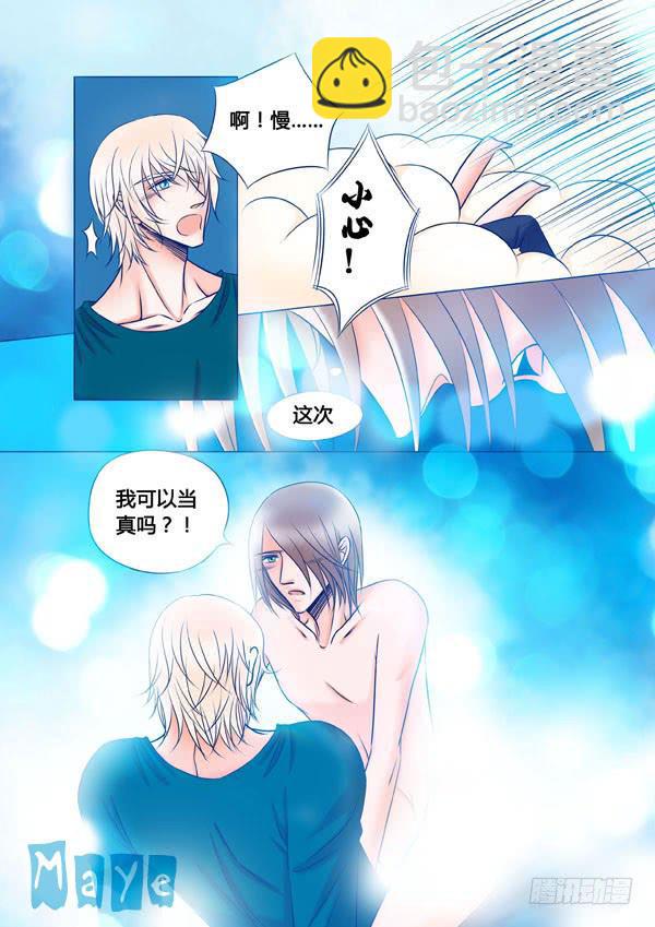 第97话：游戏（41）-第100话