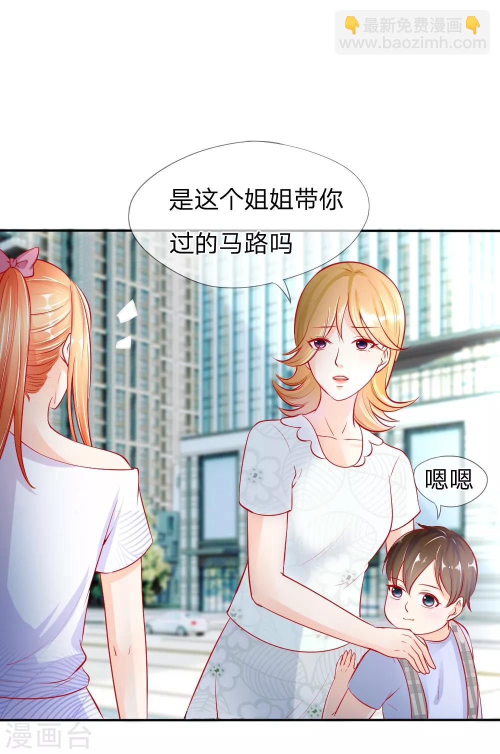 第5-8话 惊魂！意料之外的救援(1/2)-第2话