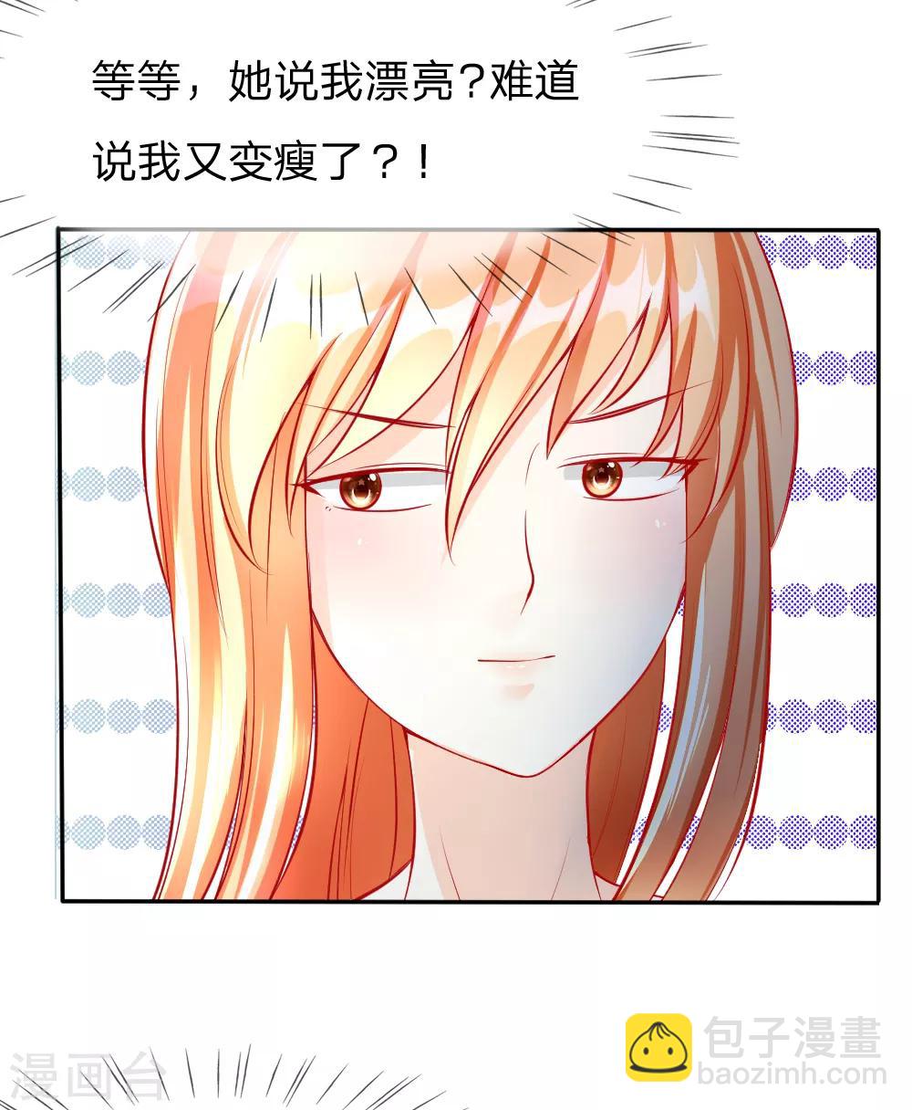 第5-8话 惊魂！意料之外的救援(1/2)-第2话