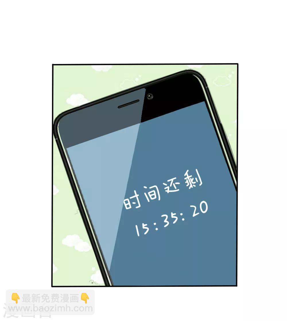 第5-8话 惊魂！意料之外的救援(1/2)-第2话