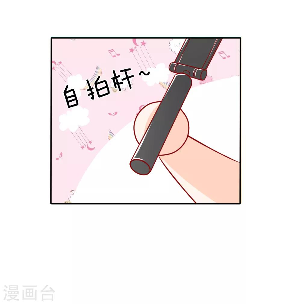 第5-8话 惊魂！意料之外的救援(1/2)-第2话