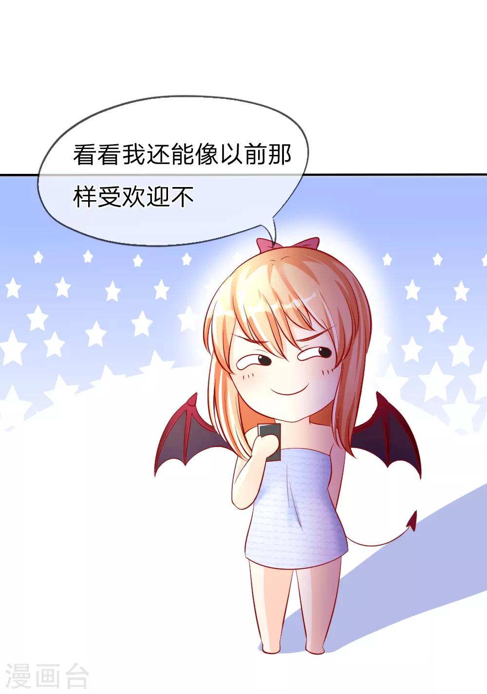 第5-8话 惊魂！意料之外的救援(1/2)-第2话