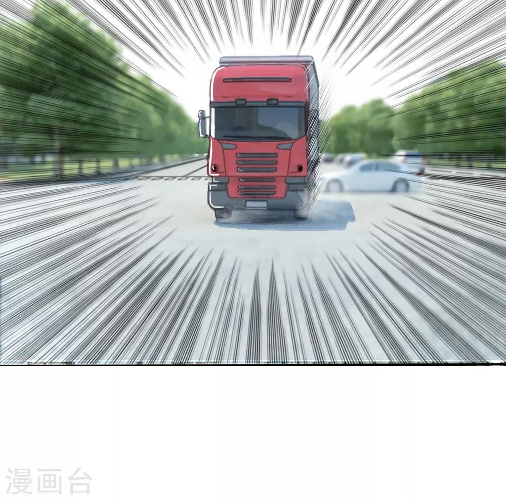 第5-8话 惊魂！意料之外的救援(1/2)-第2话