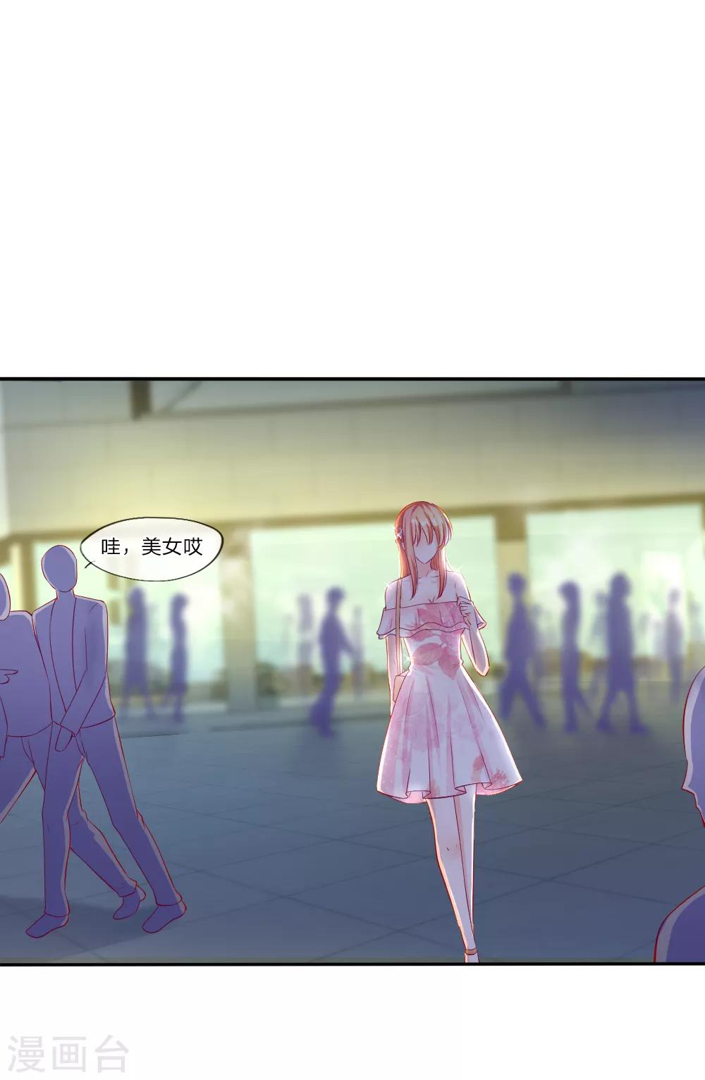 第5-8话 惊魂！意料之外的救援(1/2)-第2话