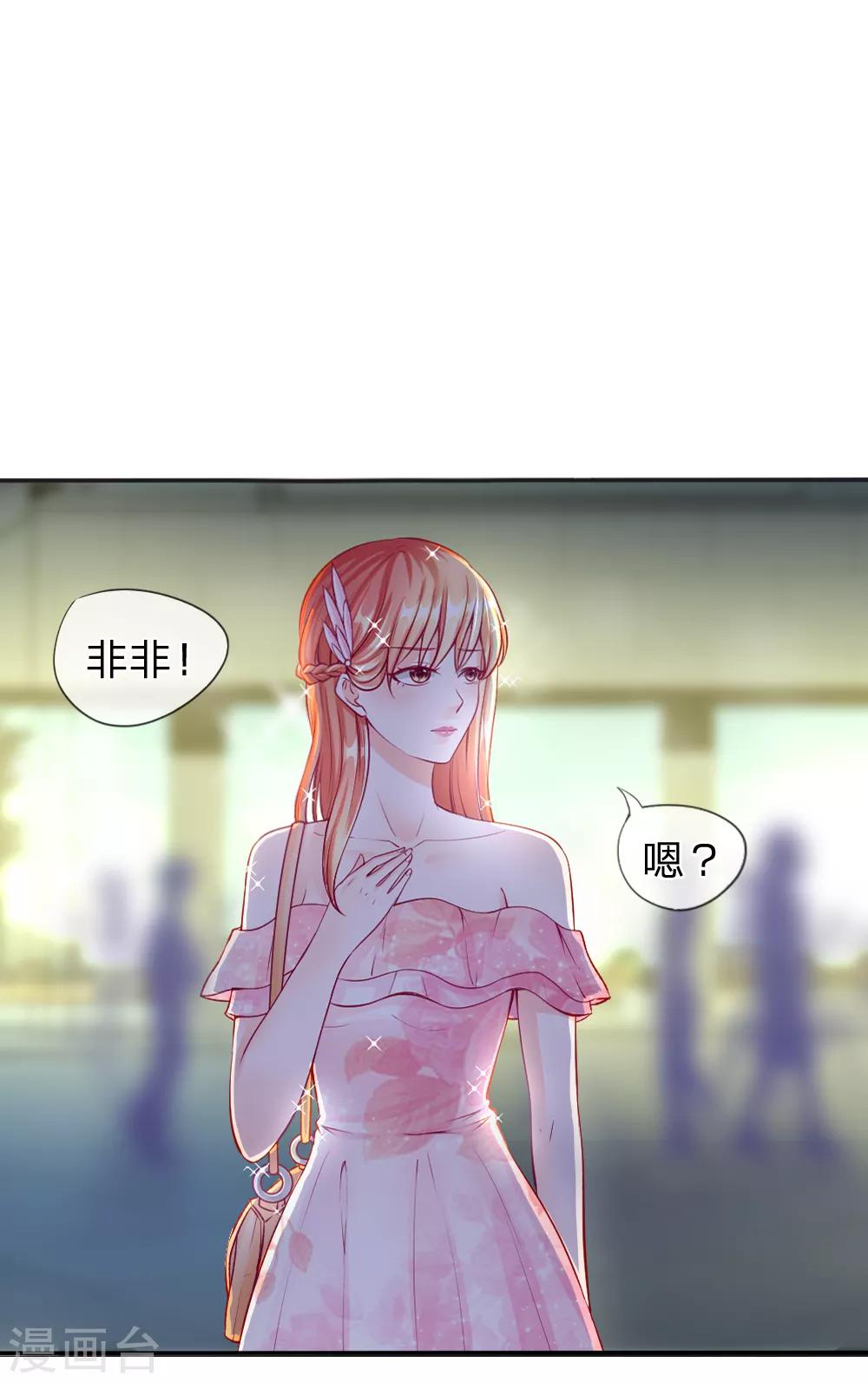 第5-8话 惊魂！意料之外的救援(1/2)-第2话