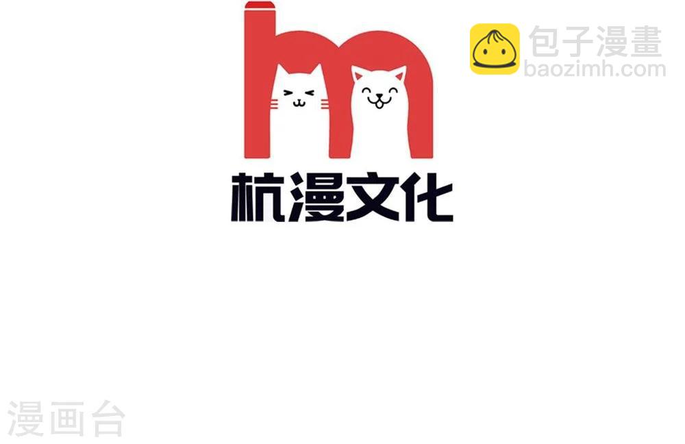 第21话 总监，你出局了-第12话