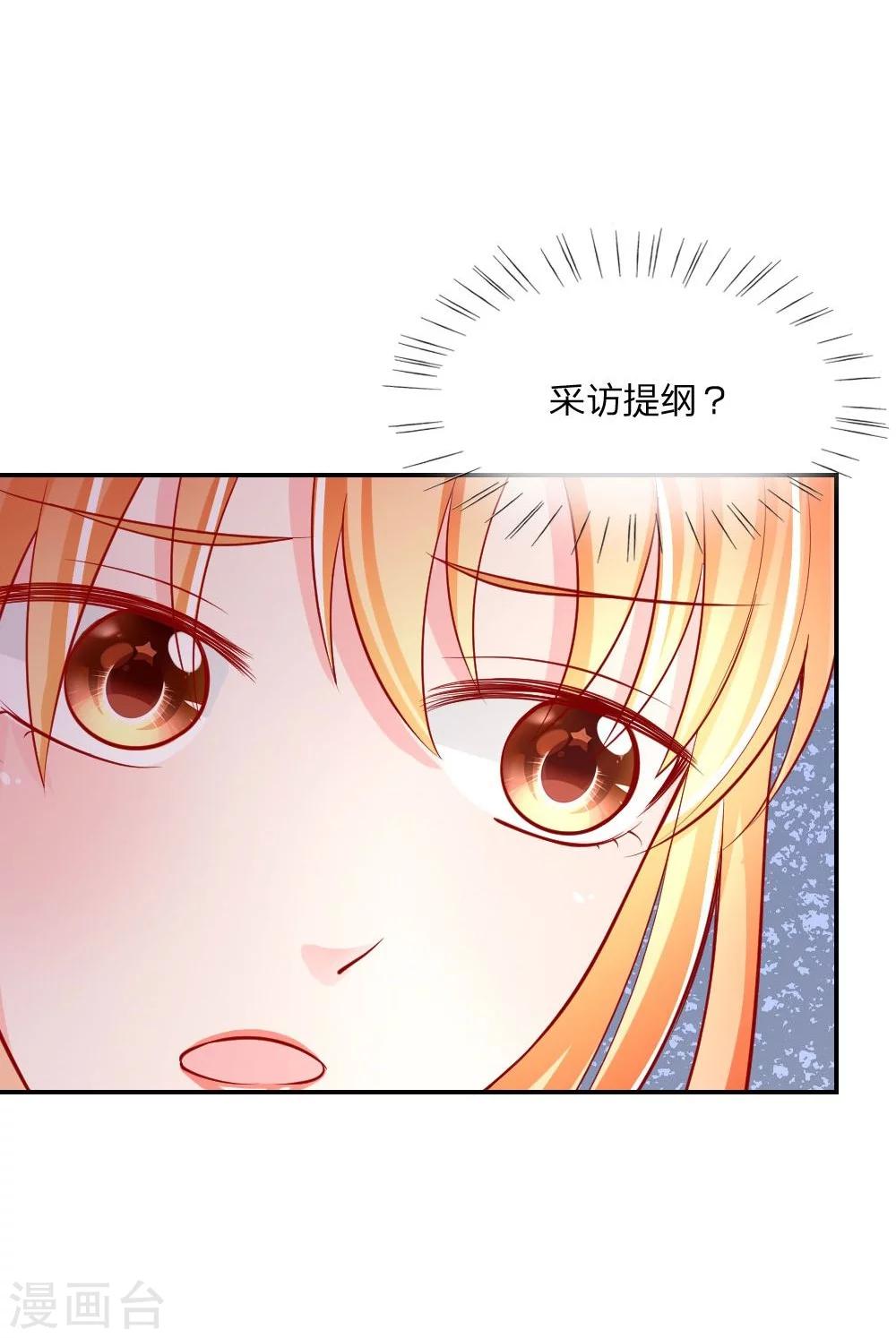 第23话 一切向钱看齐！-第14话