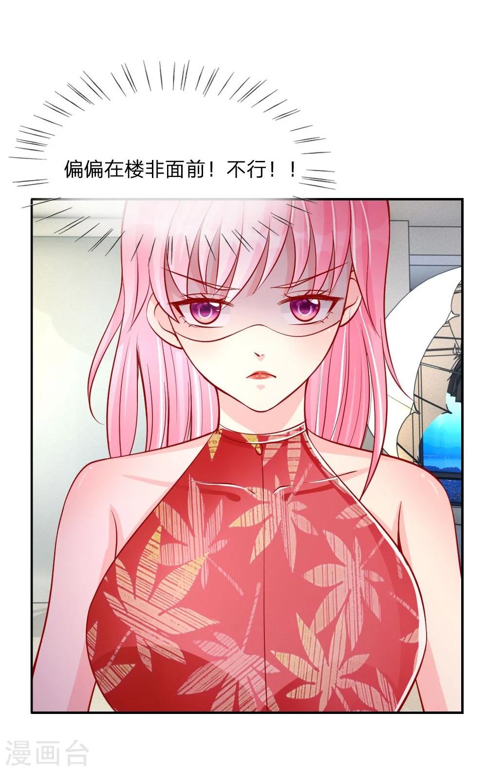 第23话 一切向钱看齐！-第14话