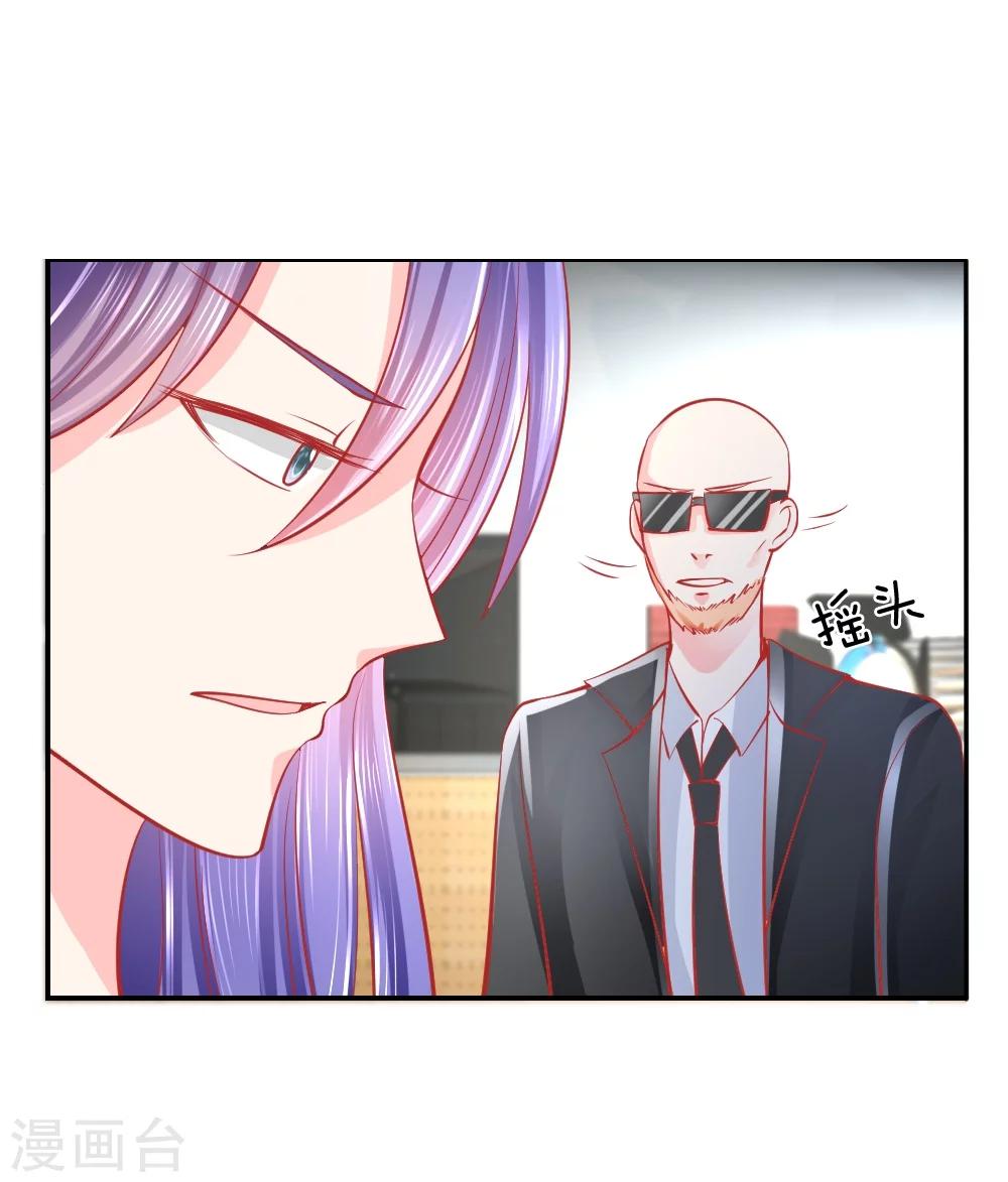 第25话 熟悉的套路-第16话