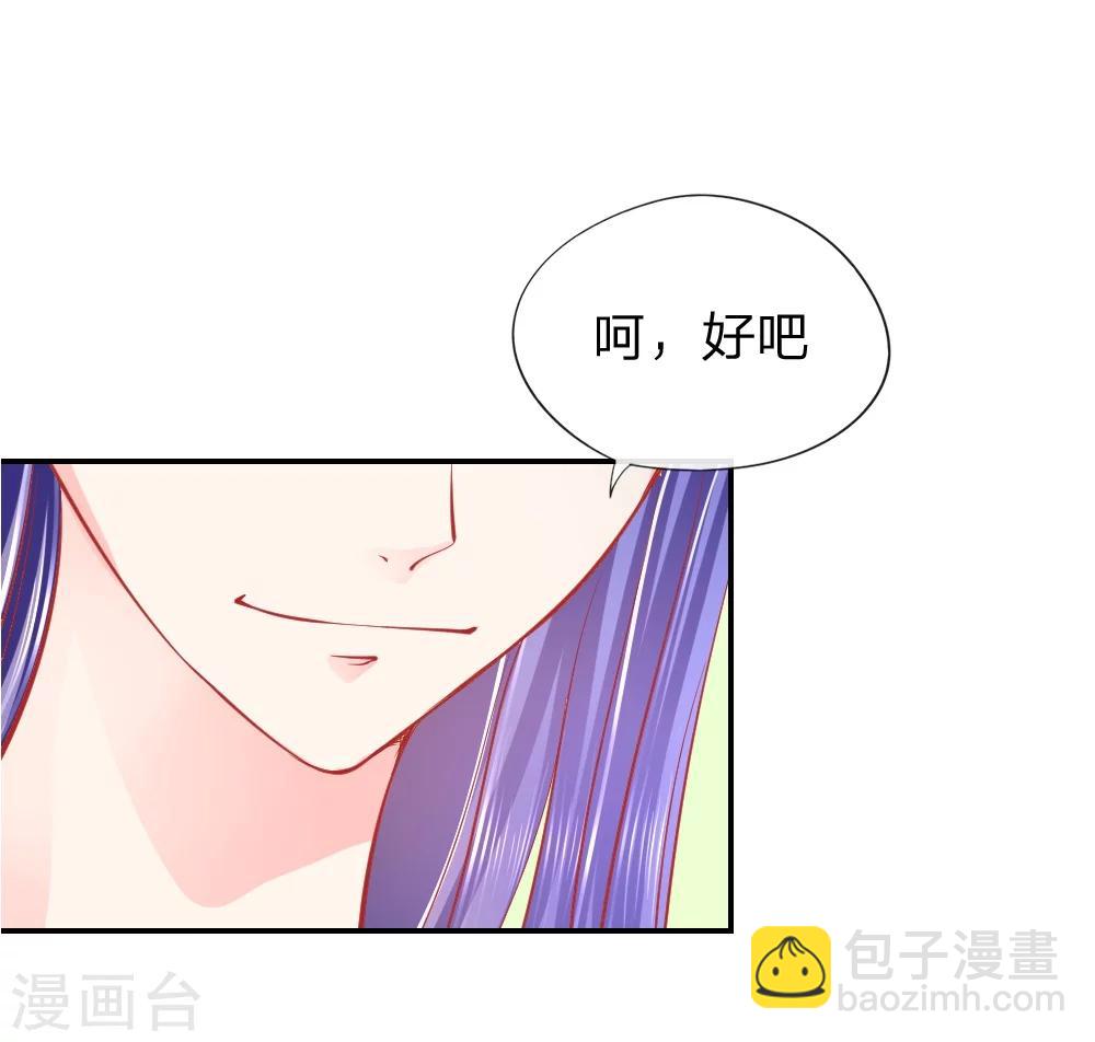 第25话 熟悉的套路-第16话