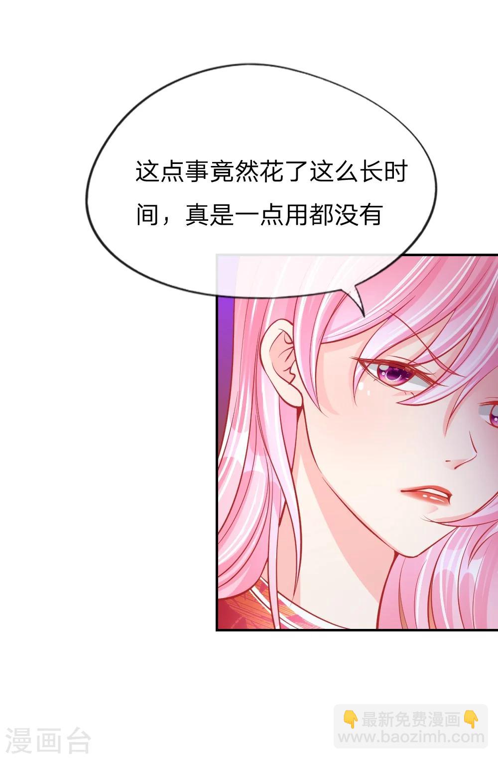 第25话 熟悉的套路-第16话