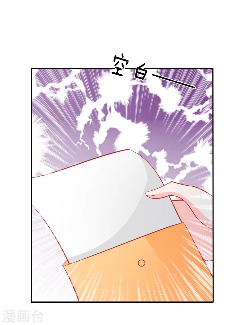 第25话 熟悉的套路-第16话