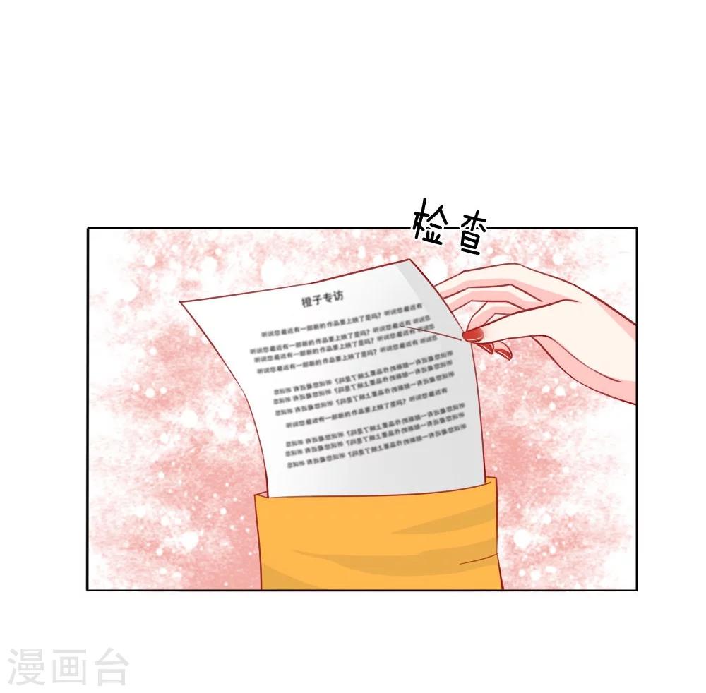 第27话 采访开始-第18话