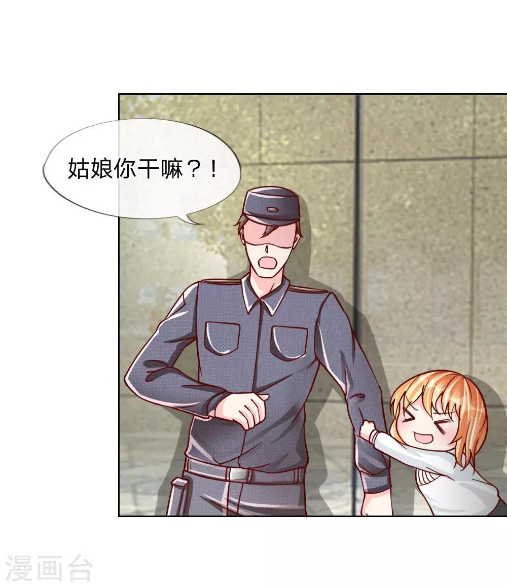 第33-34话 互相伤害吧-第22话