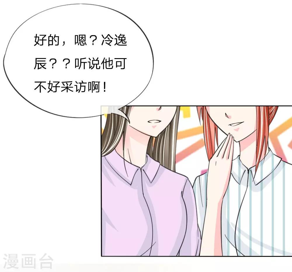 第33-34话 互相伤害吧-第22话