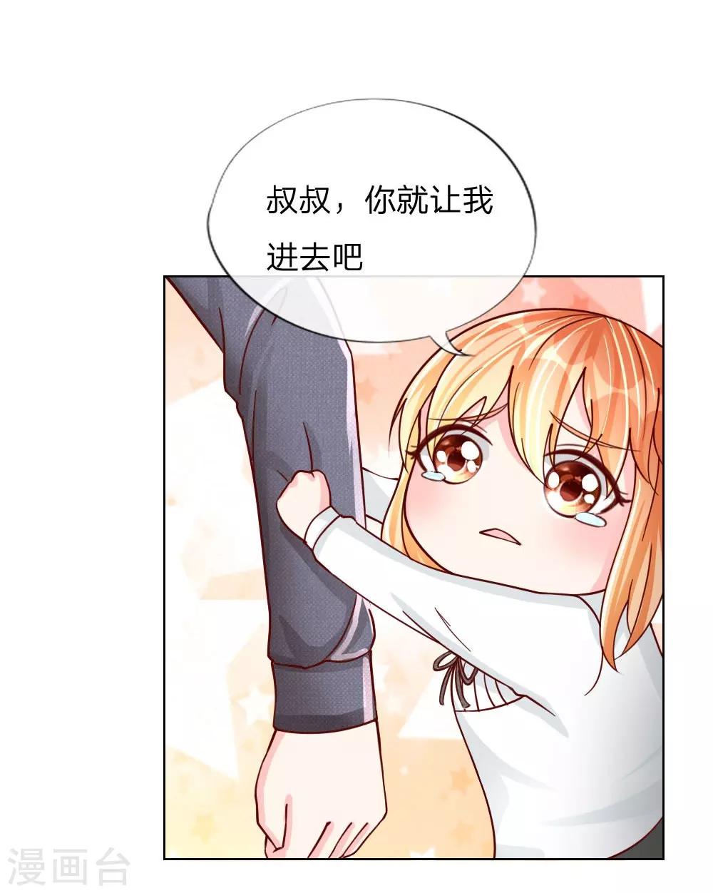 第33-34话 互相伤害吧-第22话