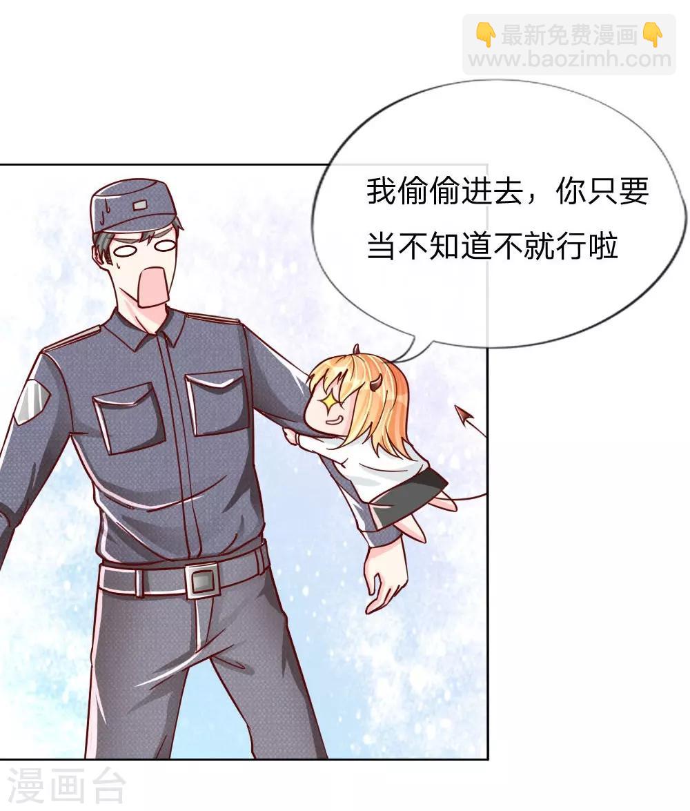第33-34话 互相伤害吧-第22话