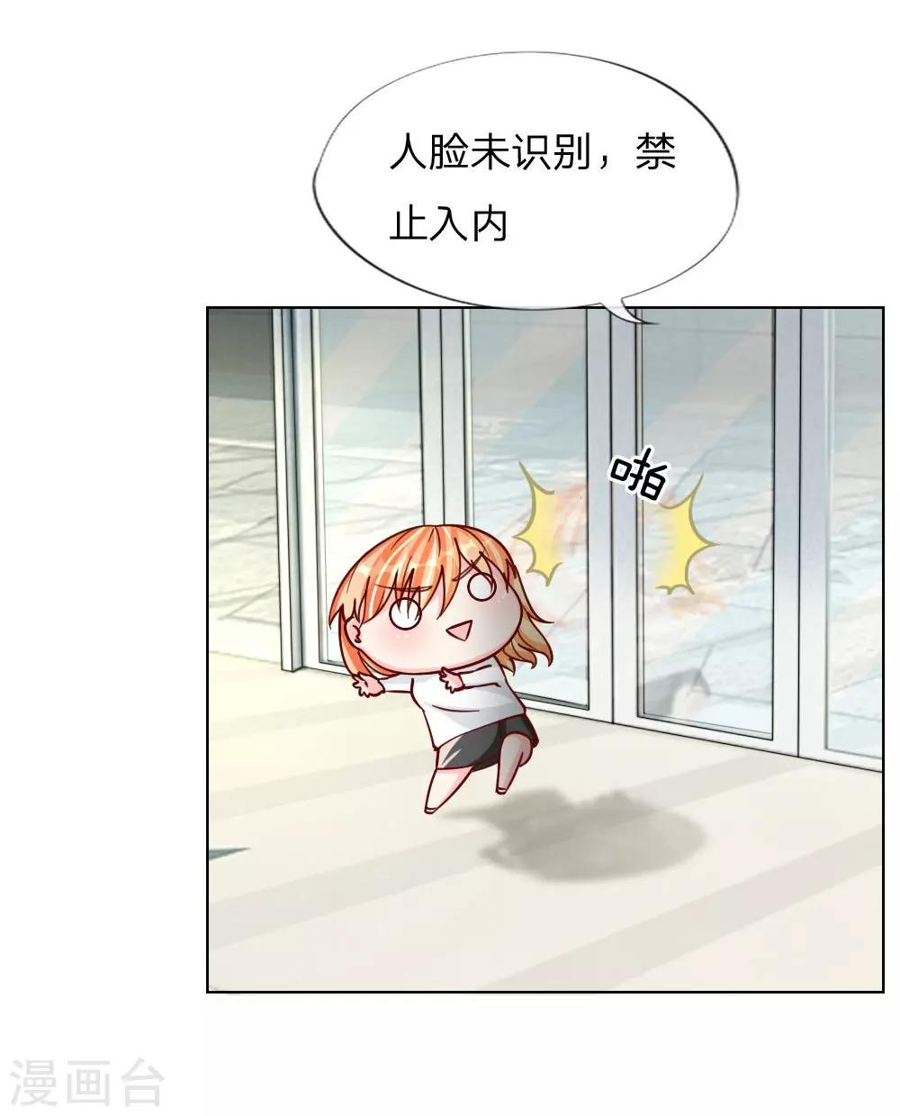 第33-34话 互相伤害吧-第22话