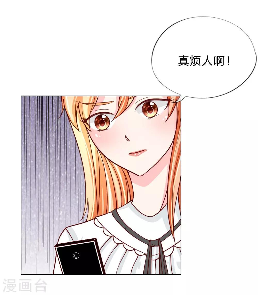 第33-34话 互相伤害吧-第22话