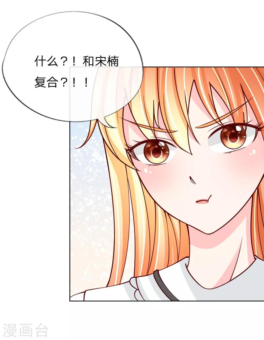 第33-34话 互相伤害吧-第22话