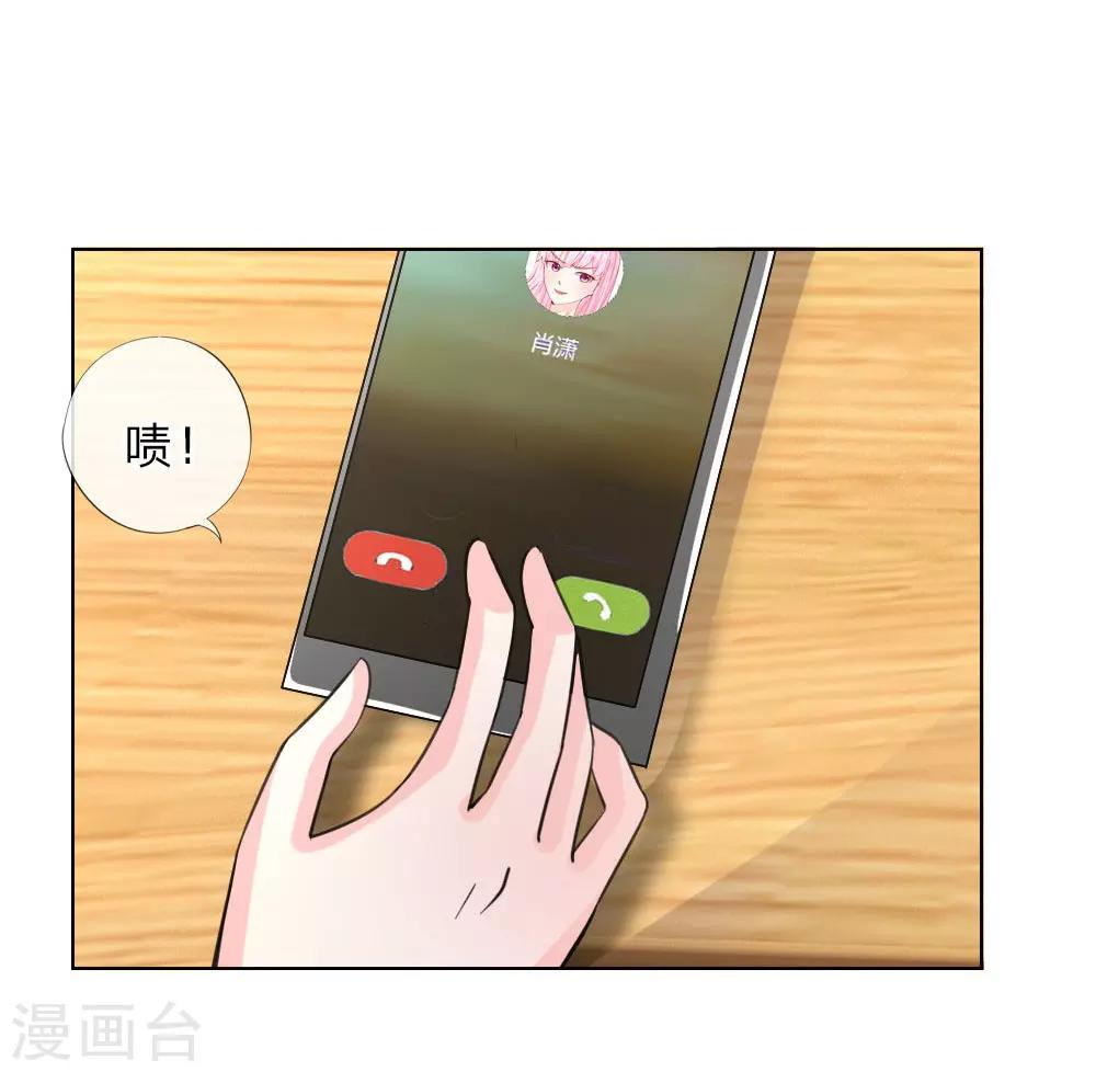 第33-34话 互相伤害吧-第22话