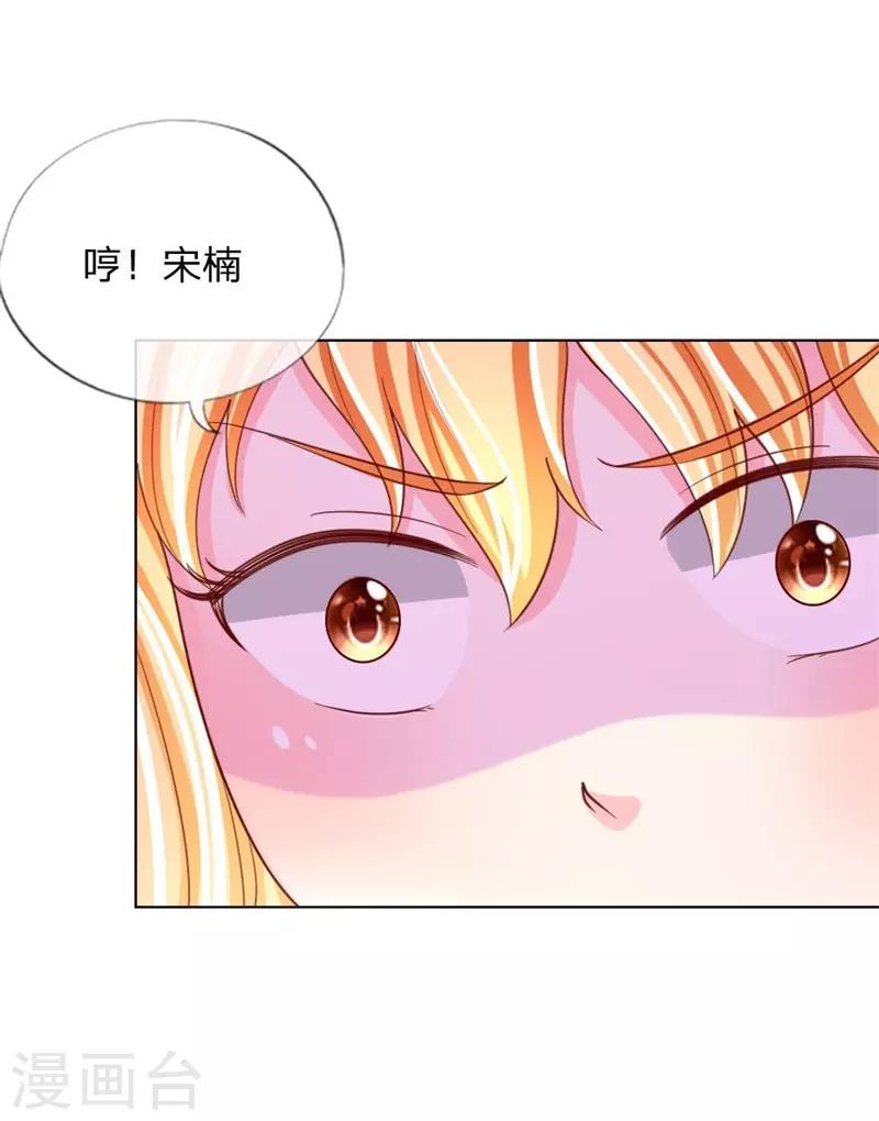 第37-38话 终于等到你-第24话