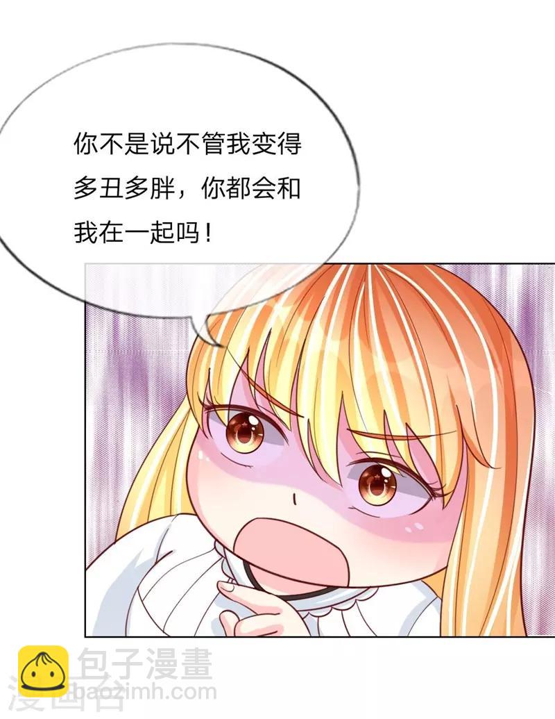 第37-38话 终于等到你-第24话