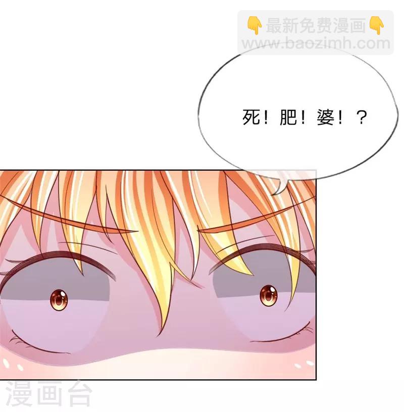 第37-38话 终于等到你-第24话