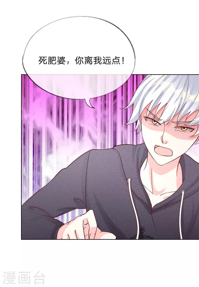 第37-38话 终于等到你-第24话