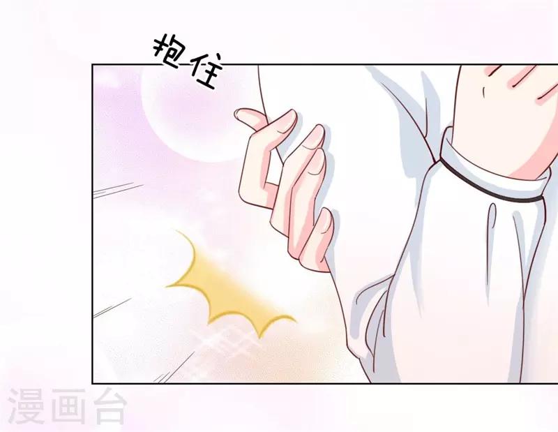 第37-38话 终于等到你-第24话