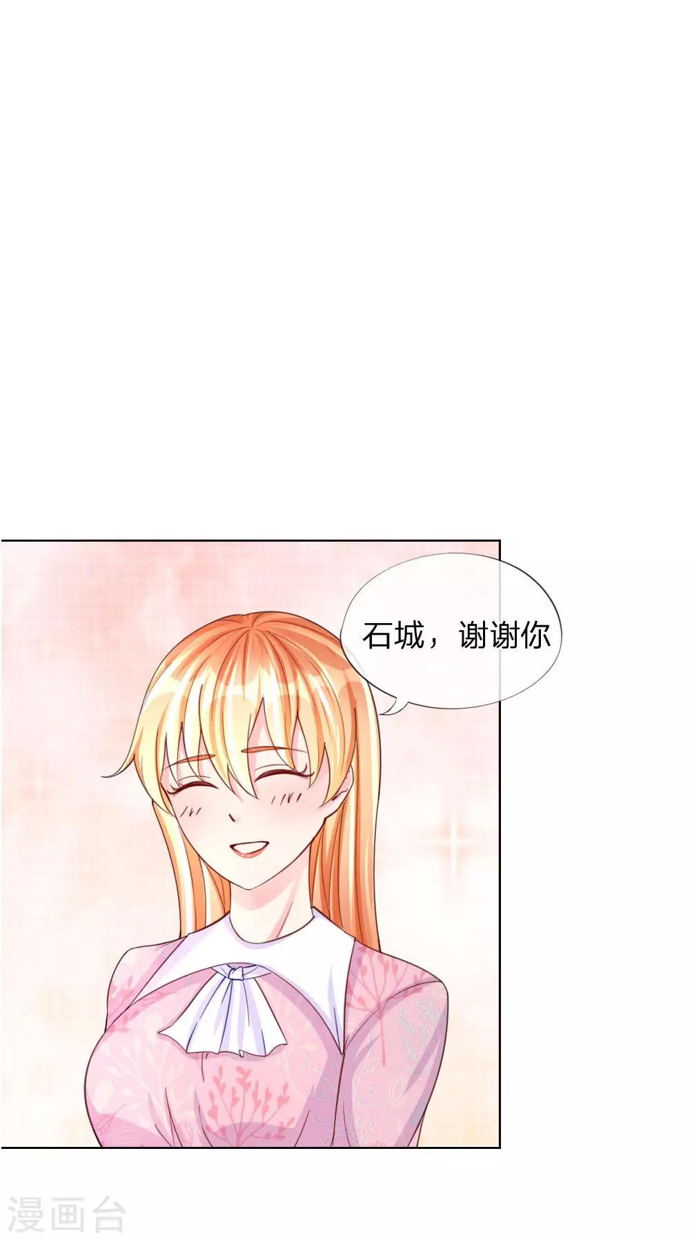 第41-42话 再给你一次机会-第26话
