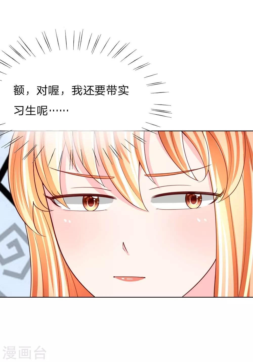 第41-42话 再给你一次机会-第26话