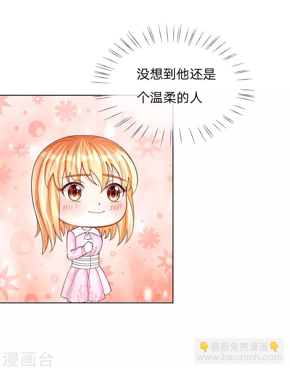 第41-42话 再给你一次机会-第26话