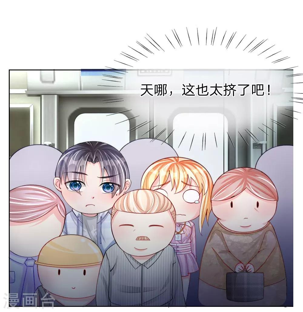 第41-42话 再给你一次机会-第26话