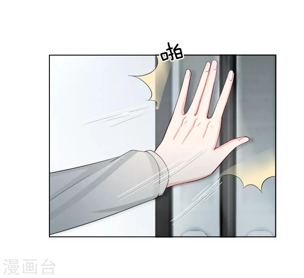 第41-42话 再给你一次机会-第26话