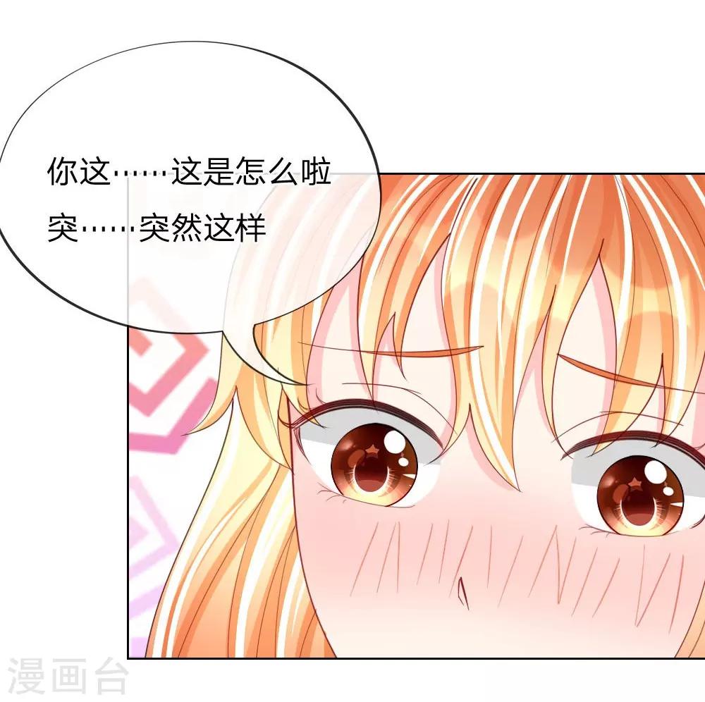 第41-42话 再给你一次机会-第26话