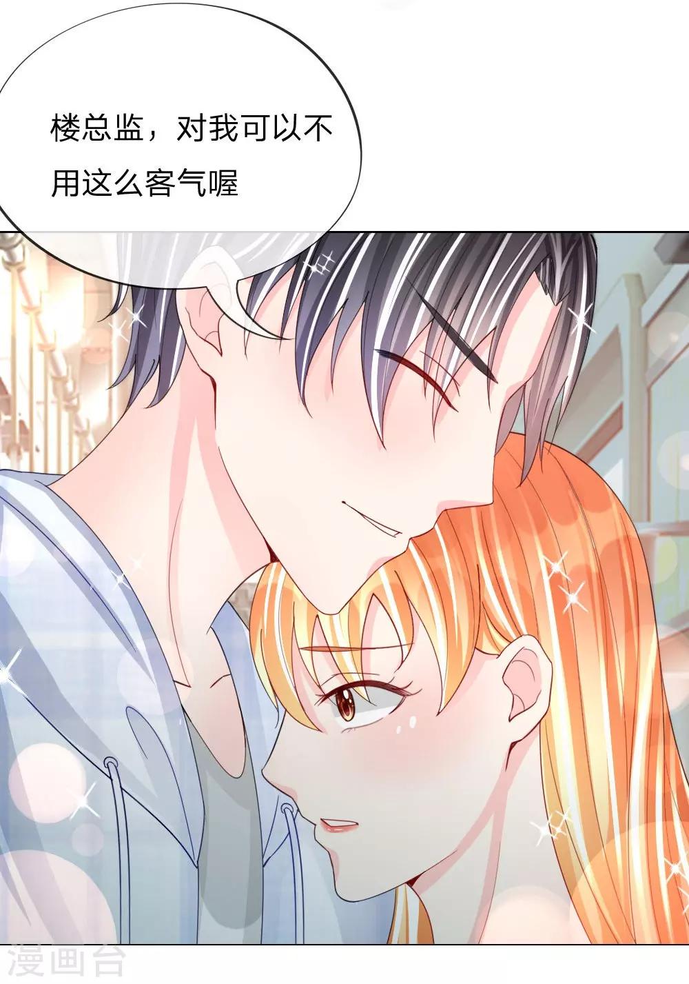 第41-42话 再给你一次机会-第26话