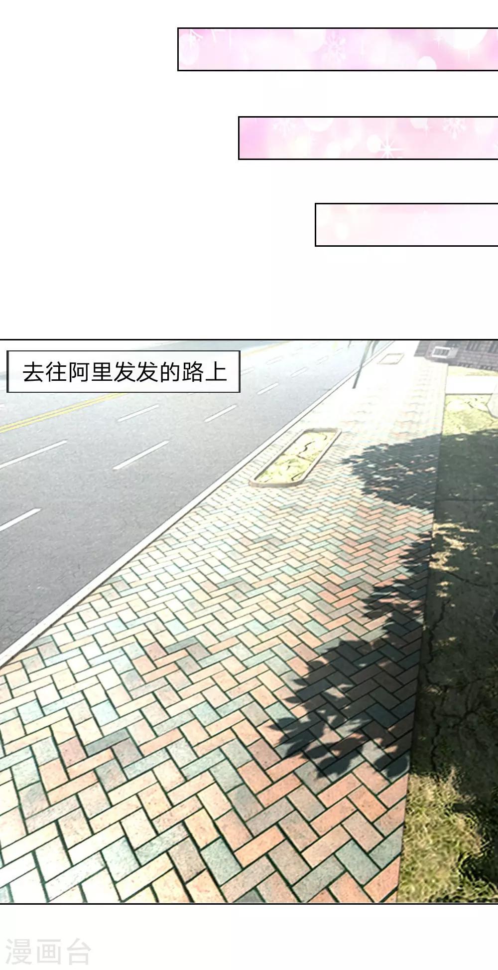 第41-42话 再给你一次机会-第26话