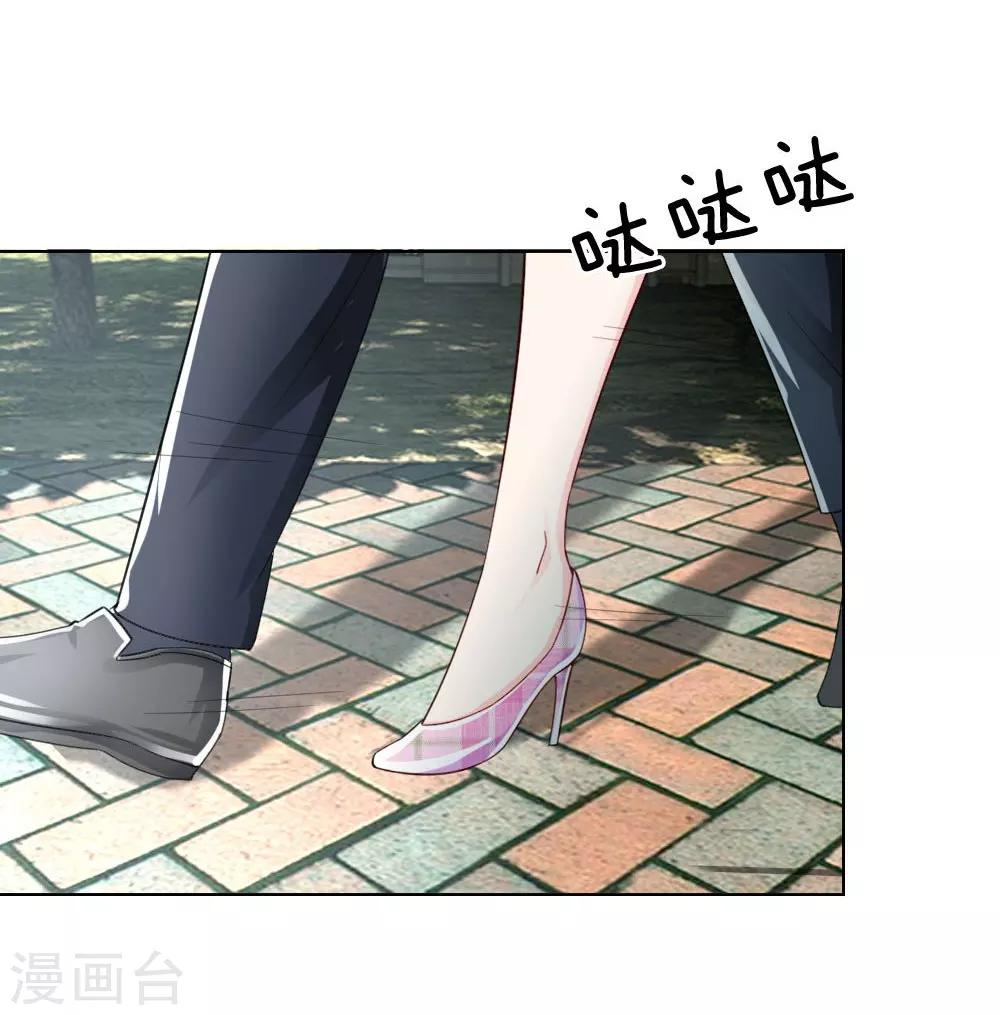 第41-42话 再给你一次机会-第26话