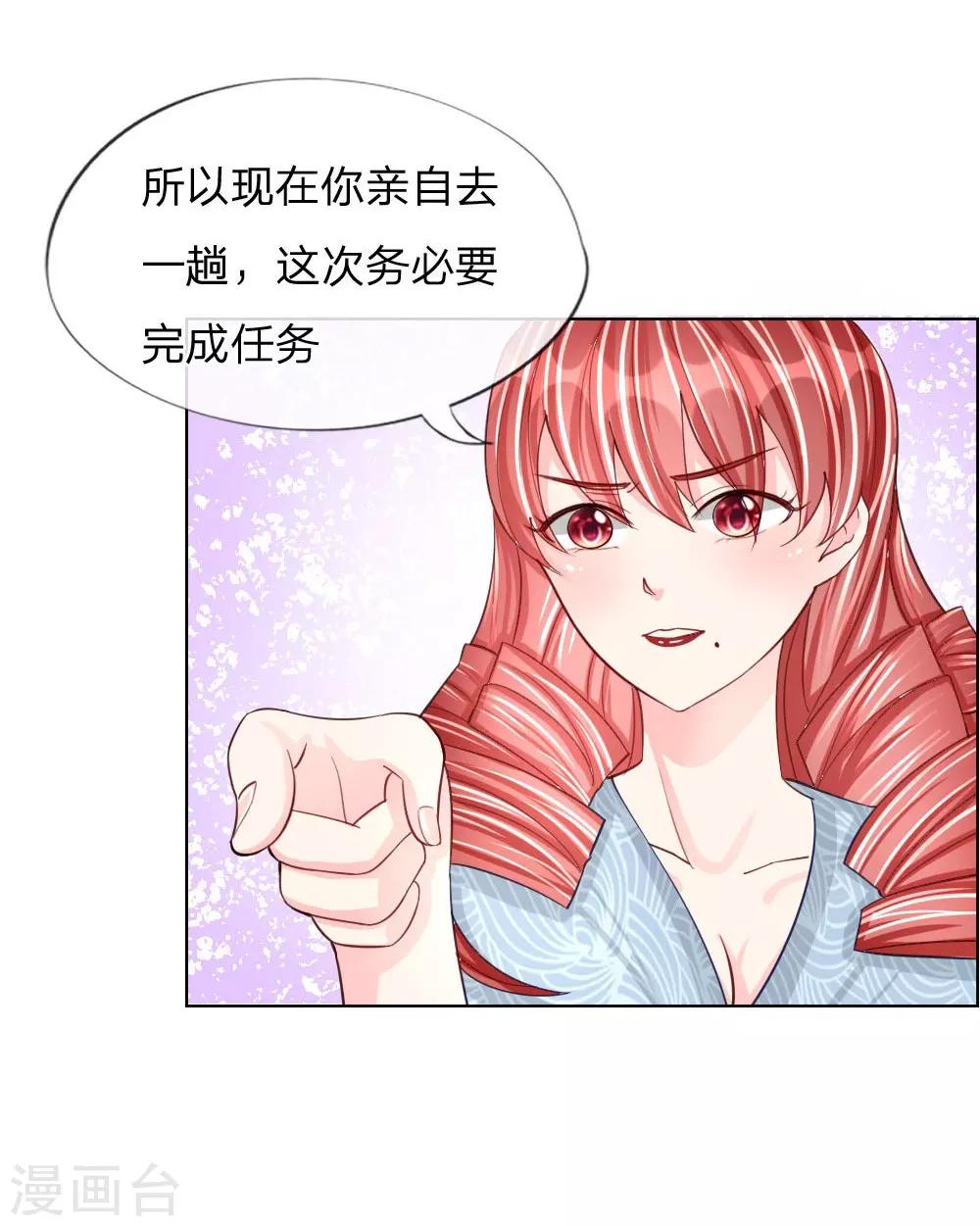 第41-42话 再给你一次机会-第26话