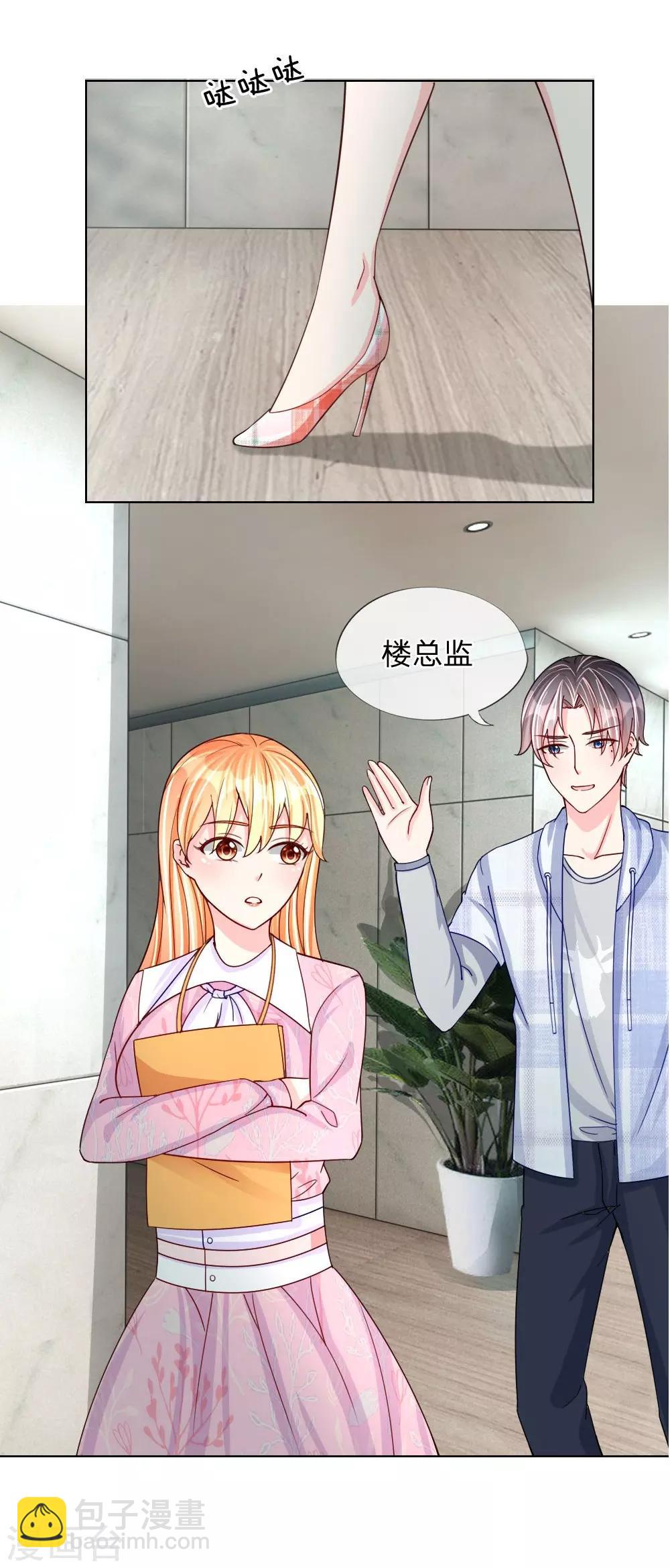 第41-42话 再给你一次机会-第26话