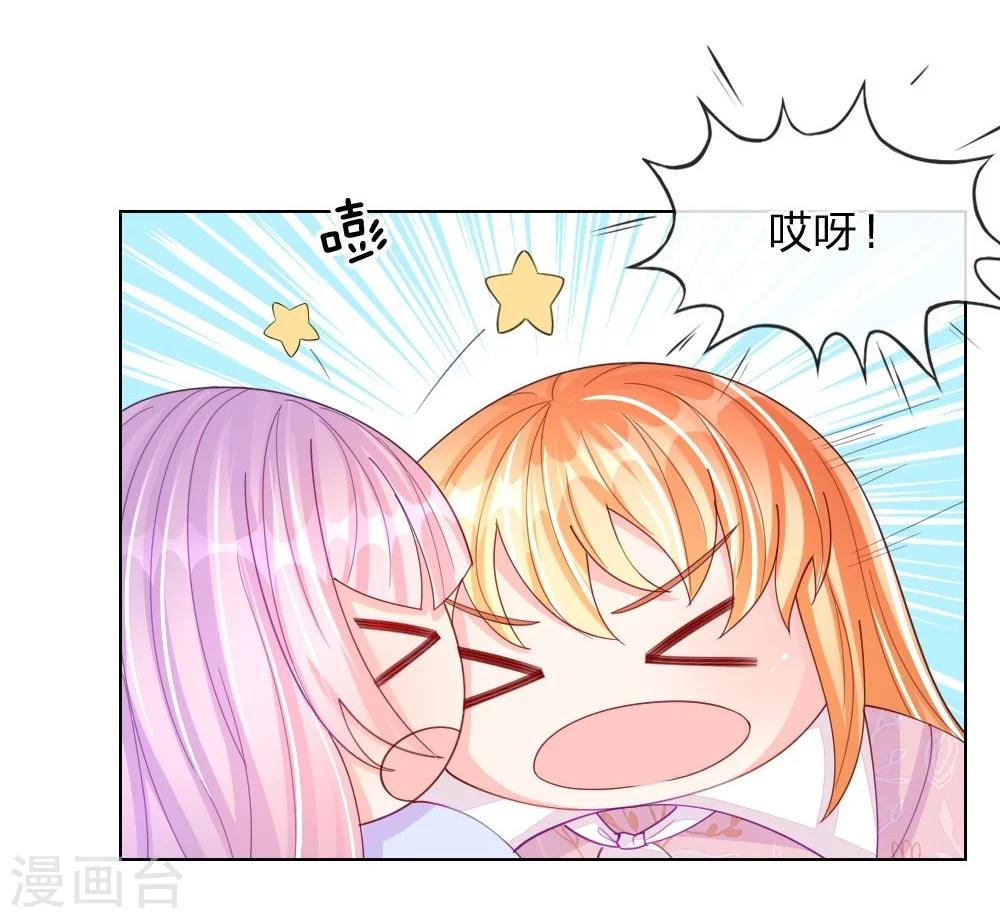 第45话 照骗-第28话