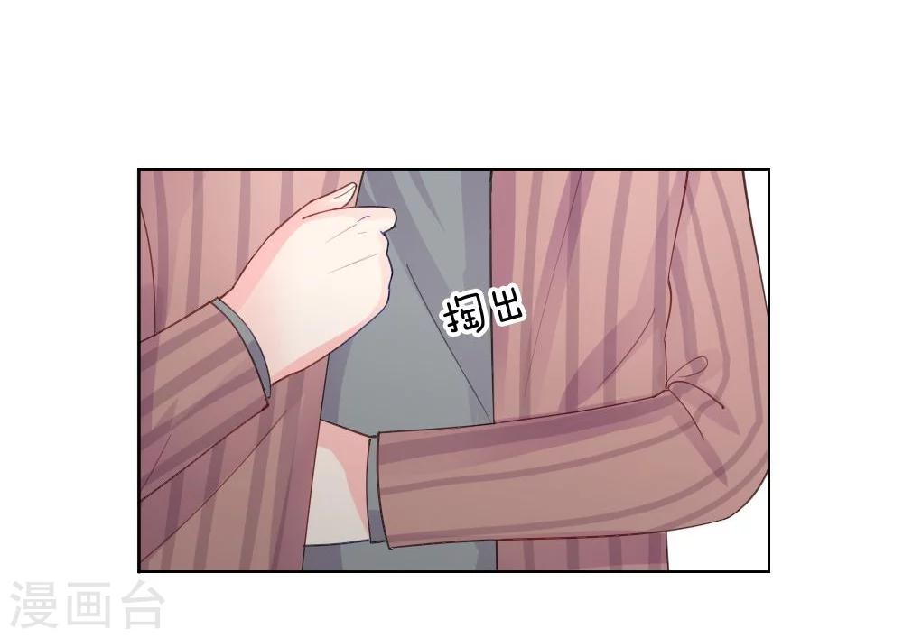 第45话 照骗-第28话